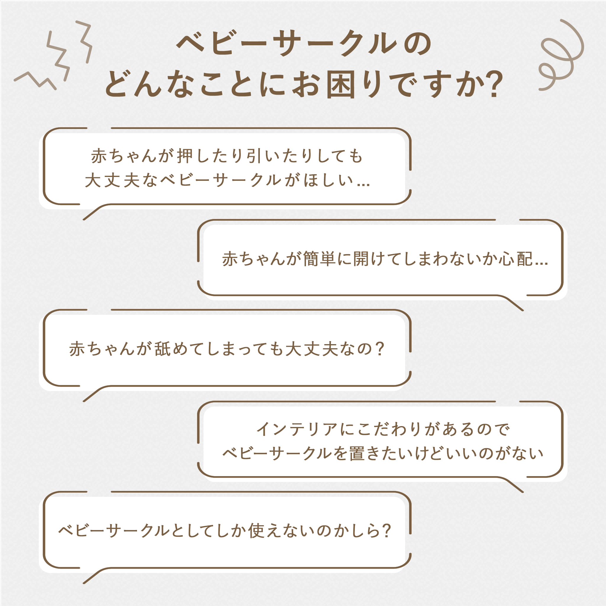 PARKLON ダブルガードベビーサークル やわらかクッションマットにぴったりサイズ