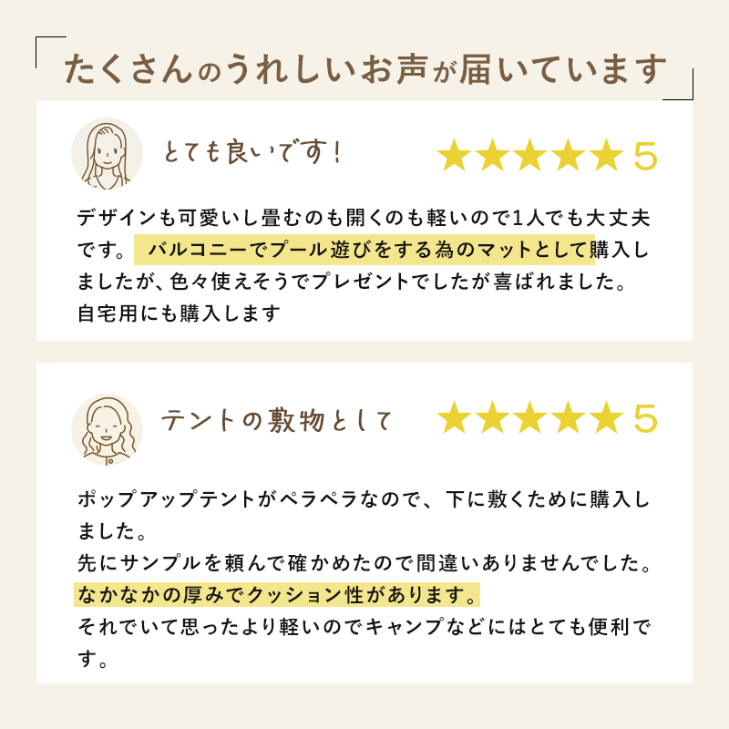 PARKLON ベビープレイポータブルマット200cm×140cm×1.0cm 【折りたたみサイズ 70cm×40cm×10cm】