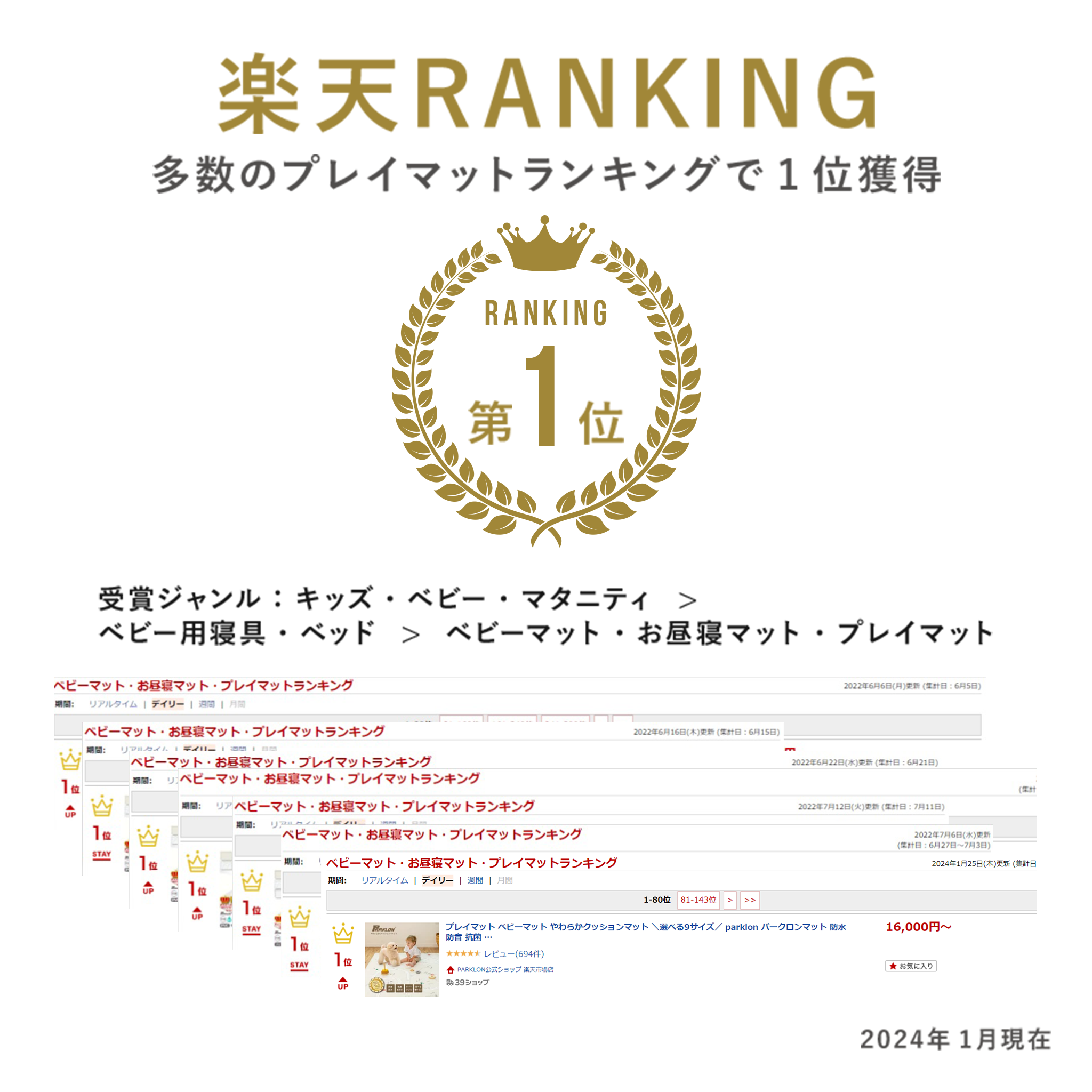 PARKLON やわらかクッションマット-訳ありアウトレット品