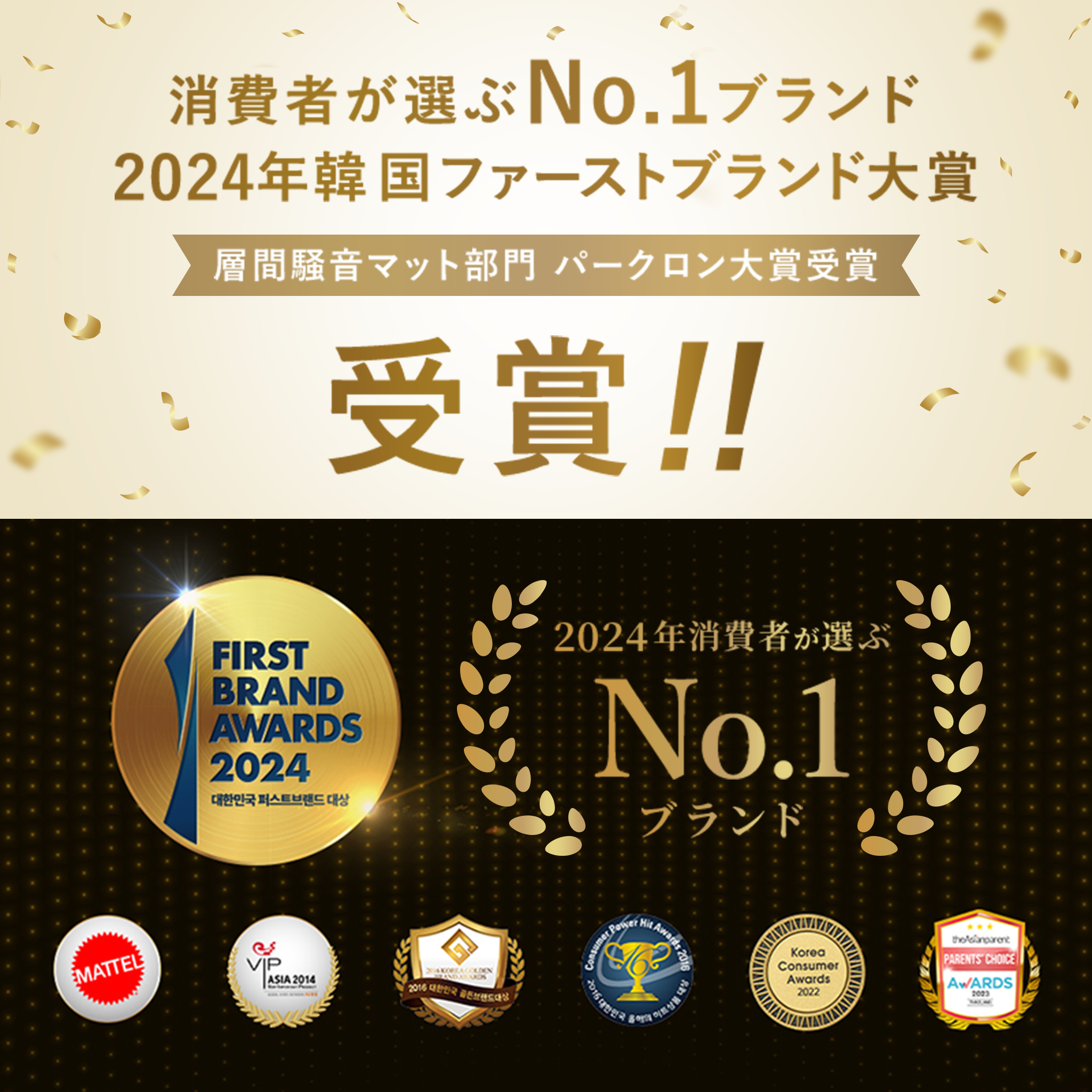 PARKLON 折りたためるやわらかクッションマット BONACOMO 200cm×140cm×1.5cm 【折りたたみサイズ 70cm×50cm×12cm】