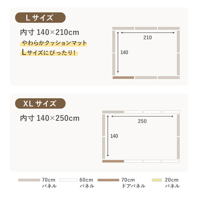 PARKLON ダブルガードベビーサークル やわらかクッションマットにぴったりサイズ