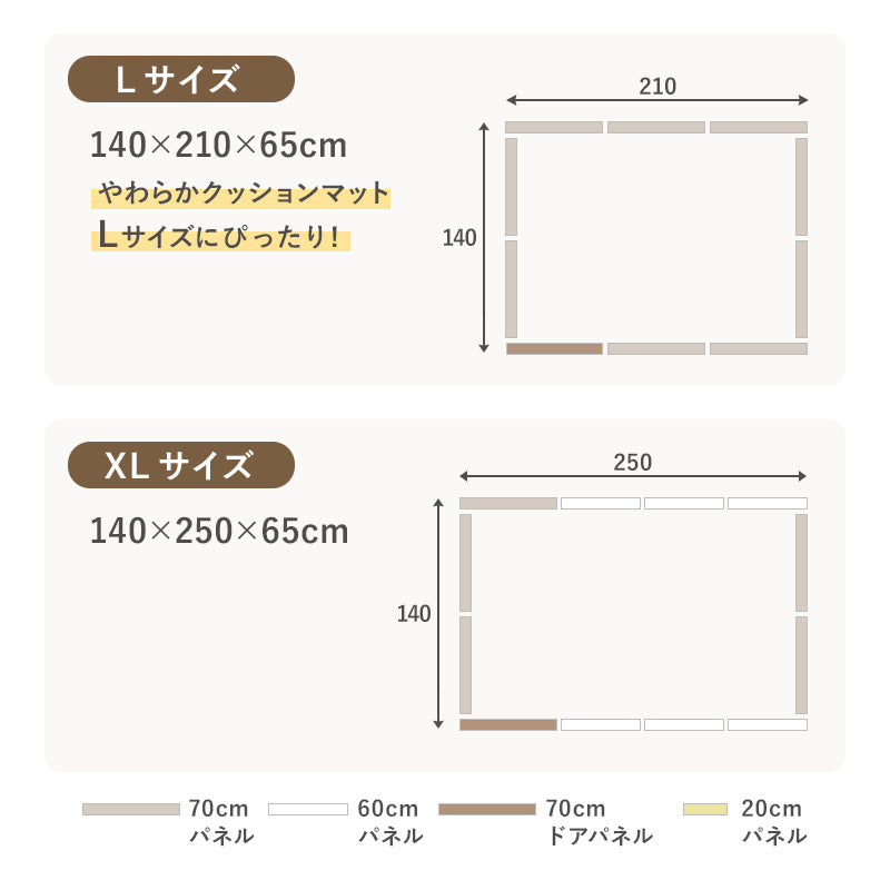 PARKLON ダブルガードベビーサークル やわらかクッションマットにぴったりサイズ