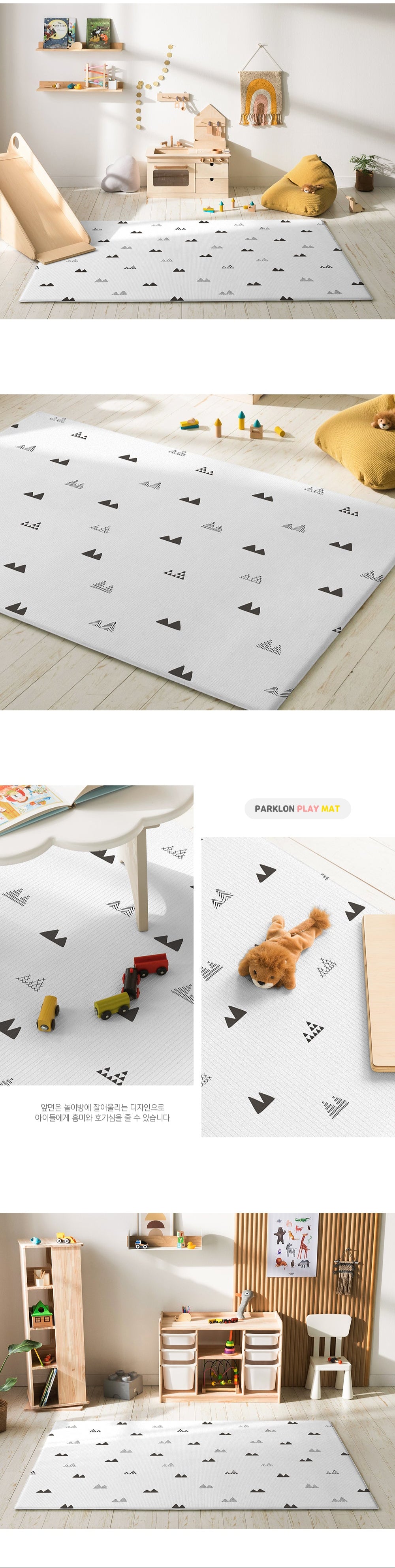 PARKLON やわらかクッションマット-長期保管アウトレット商品