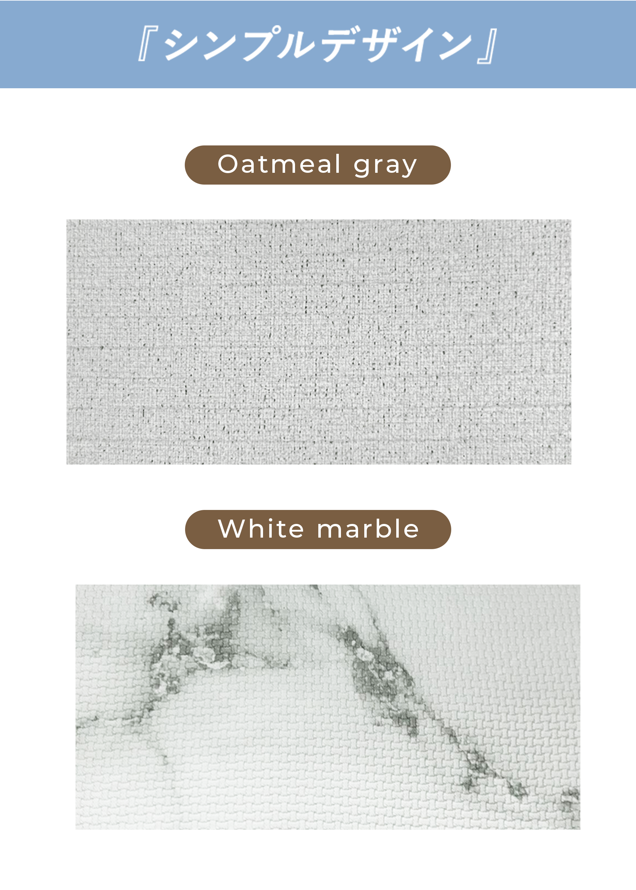 PARKLON ペットロールマット デザインカットサンプル