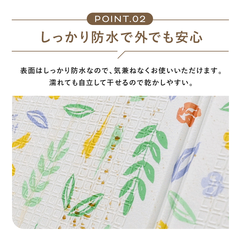 PARKLON ベビープレイポータブルマット200cm×140cm×1.0cm 【折りたたみサイズ 70cm×40cm×10cm】