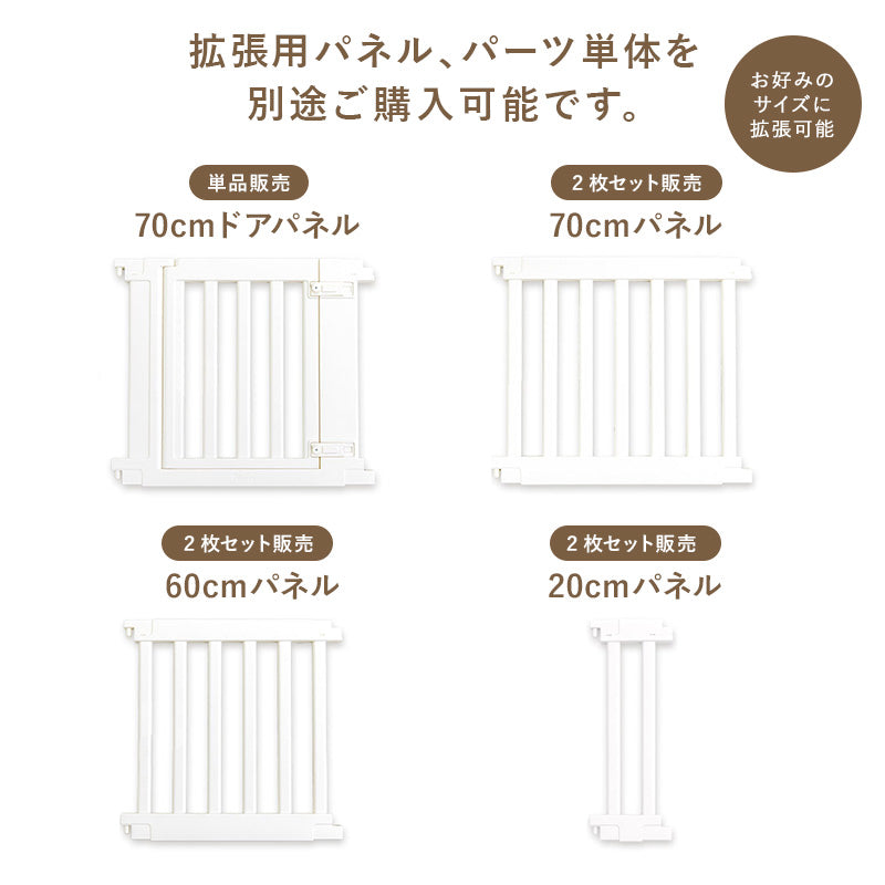 PARKLON ダブルガードベビーサークル やわらかクッションマットにぴったりサイズ