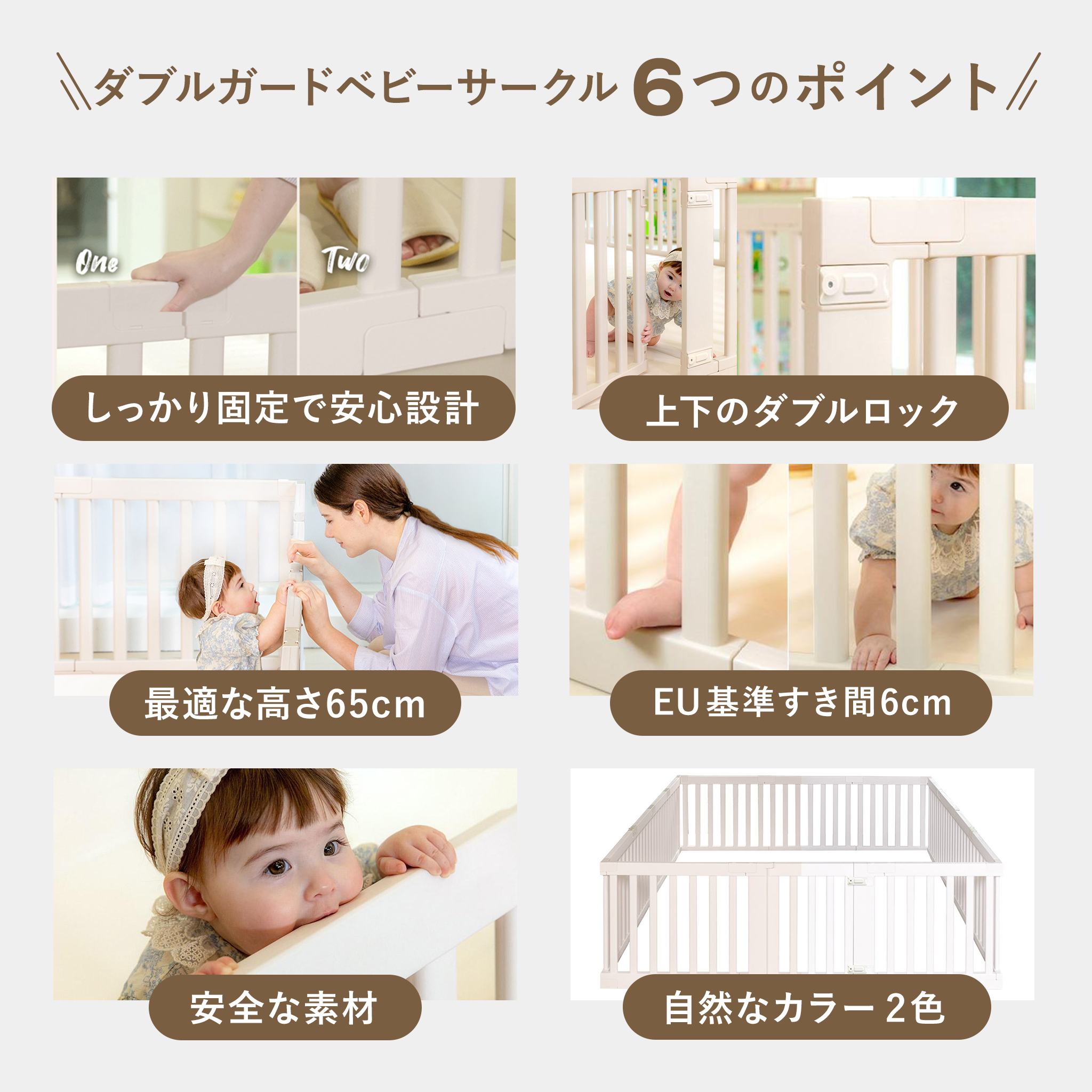 PARKLON   ダブルガードベビーサークル 専用パネル・パーツ