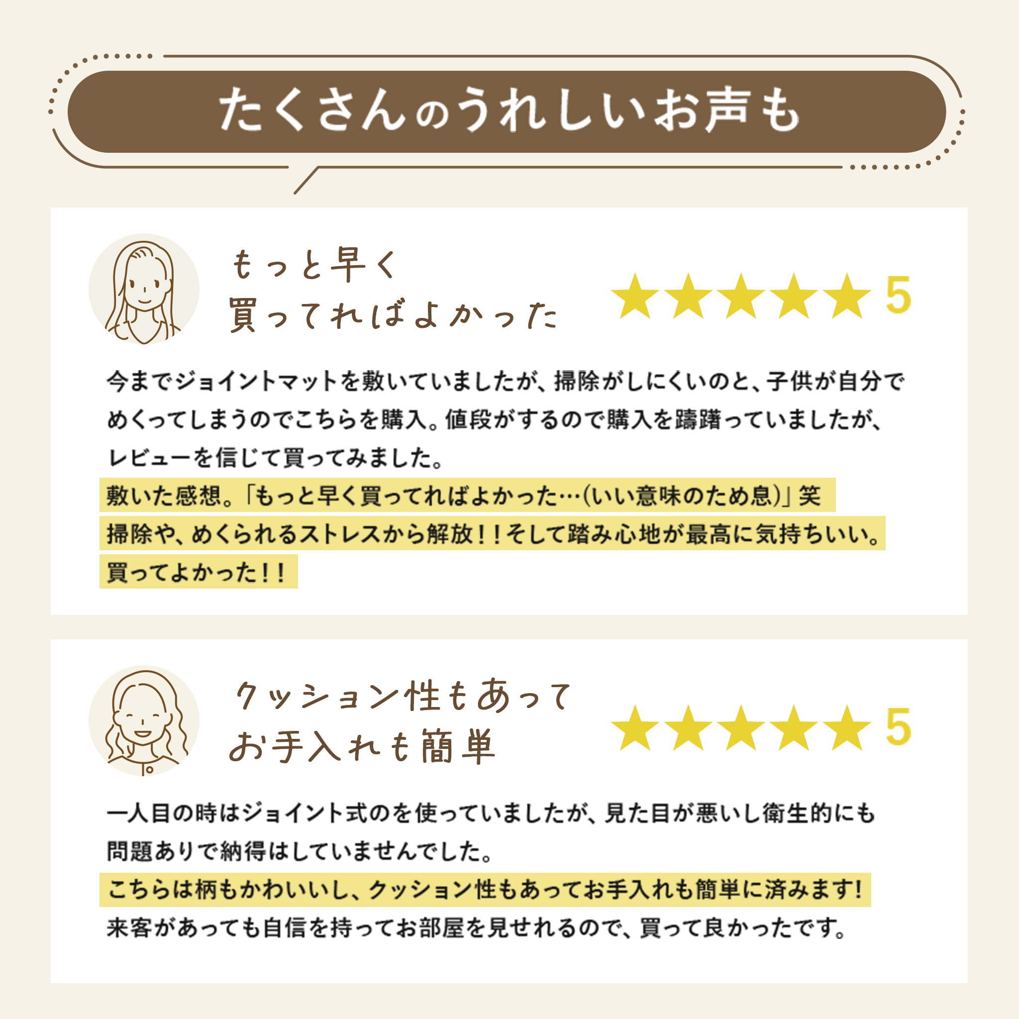 PARKLON やわらかクッションマット-訳ありアウトレット品