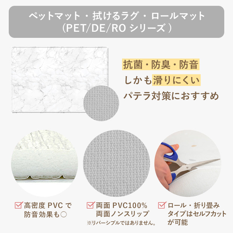 PARKLON プレイマット カットサンプルセット