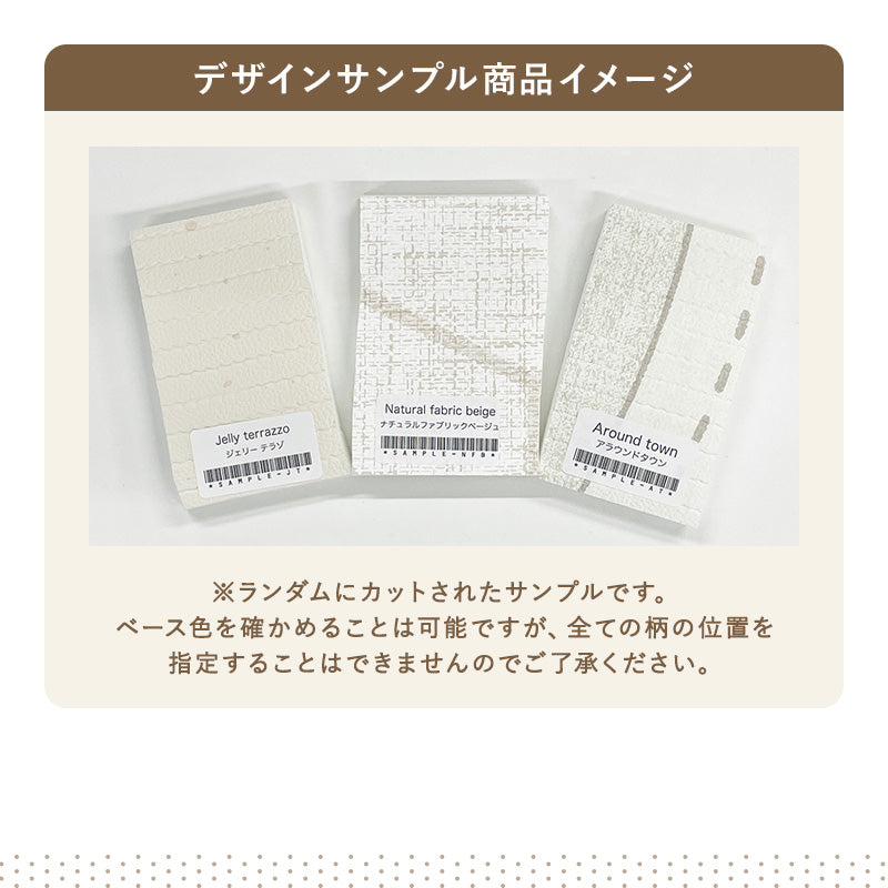 PARKLON プレイマット やわらかクッションマット デザインカットサンプル