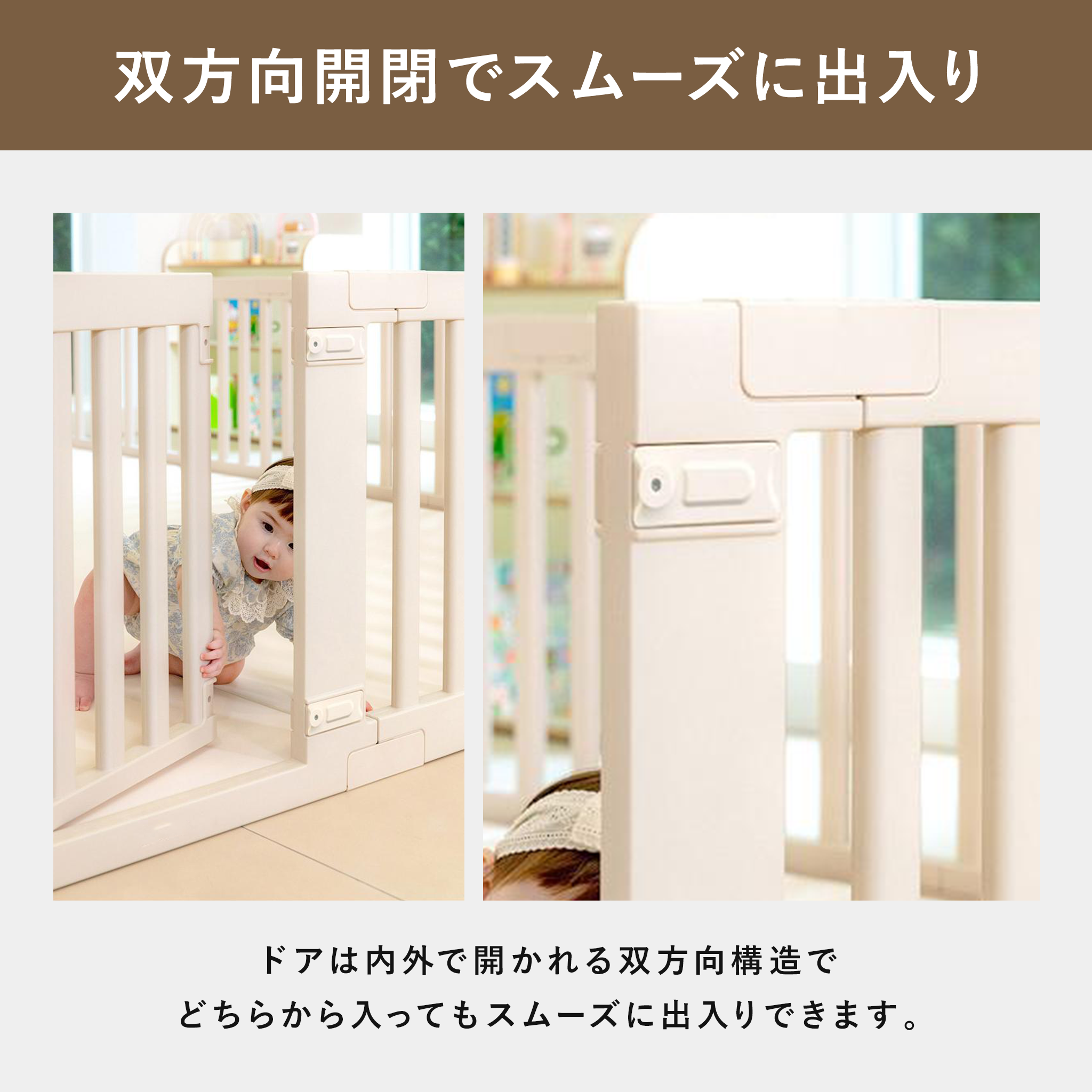 PARKLON ダブルガードベビーサークル やわらかクッションマットにぴったりサイズ