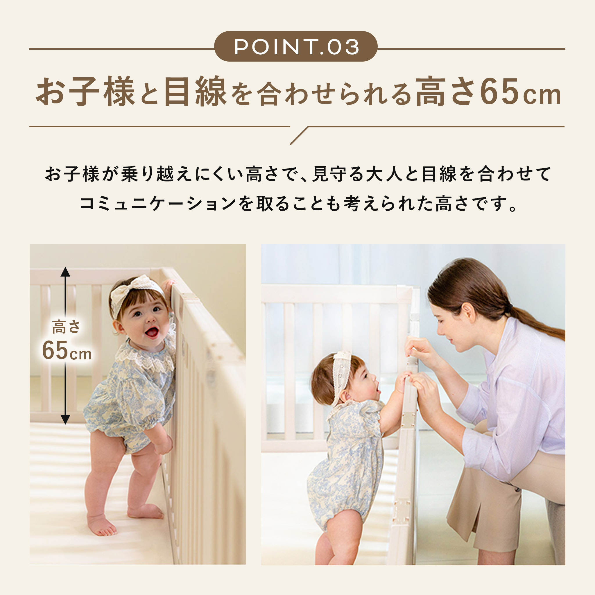 PARKLON ダブルガードベビーサークル やわらかクッションマットにぴったりサイズ