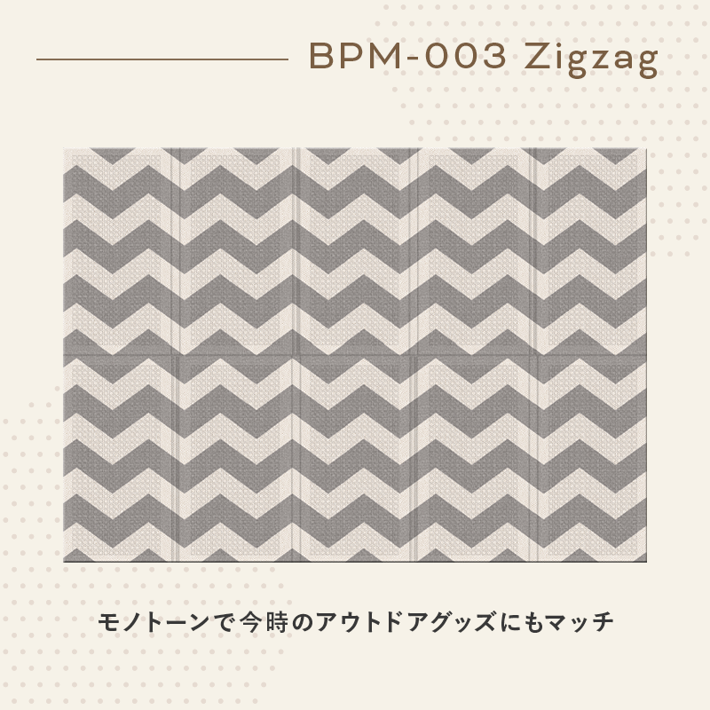 PARKLON ベビープレイポータブルマット200cm×140cm×1.0cm 【折りたたみサイズ 70cm×40cm×10cm】