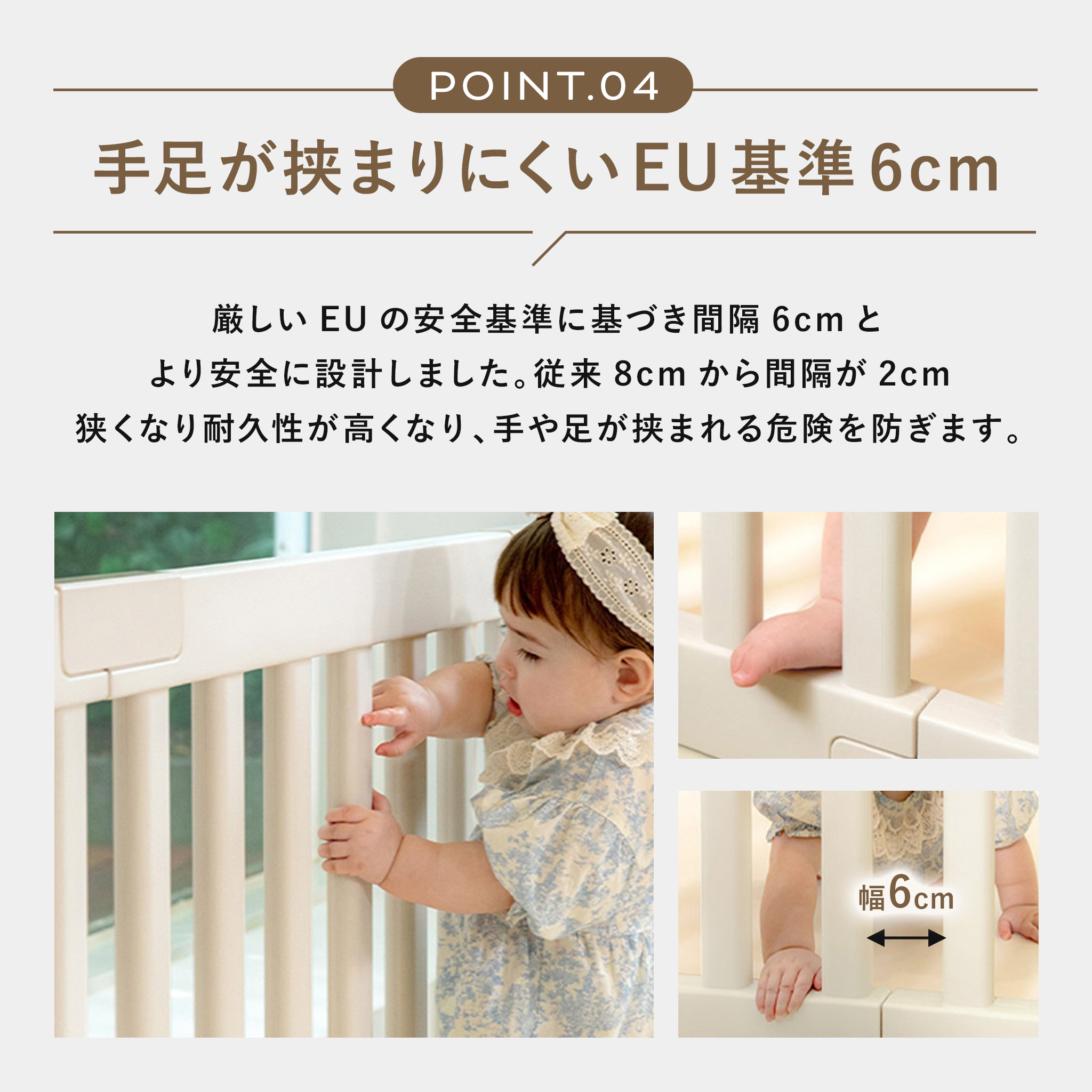 PARKLON ダブルガードベビーサークル やわらかクッションマットにぴったりサイズ