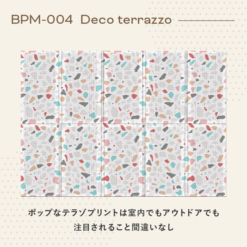 PARKLON ベビープレイポータブルマット200cm×140cm×1.0cm 【折りたたみサイズ 70cm×40cm×10cm】