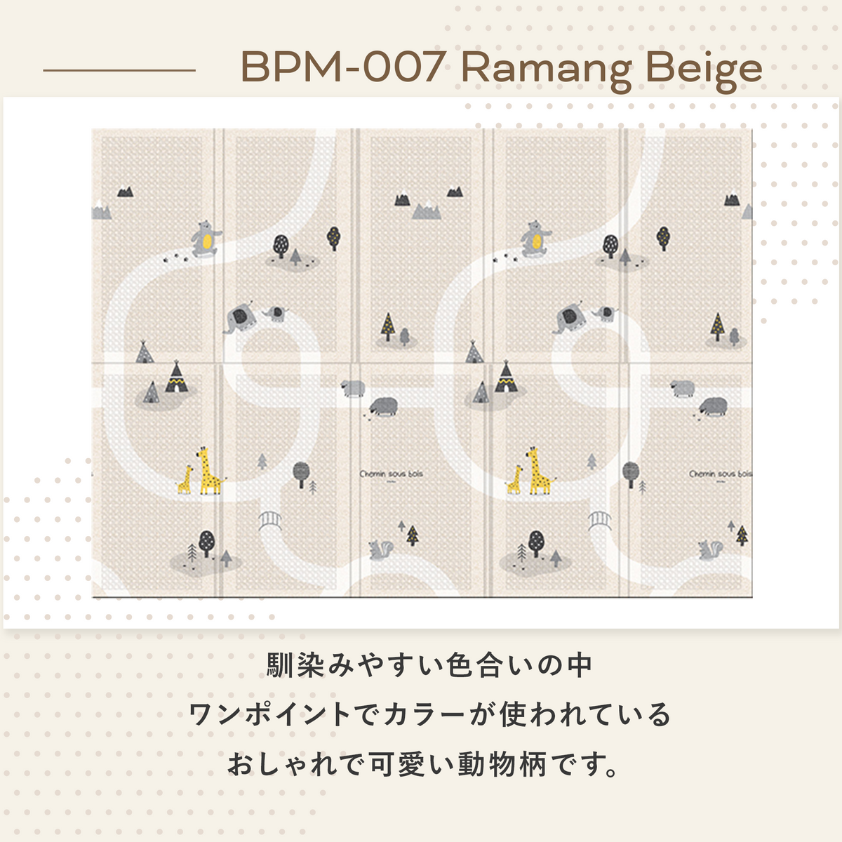 PARKLON ベビープレイポータブルマット200cm×140cm×1.0cm 【折りたたみサイズ 70cm×40cm×10cm】
