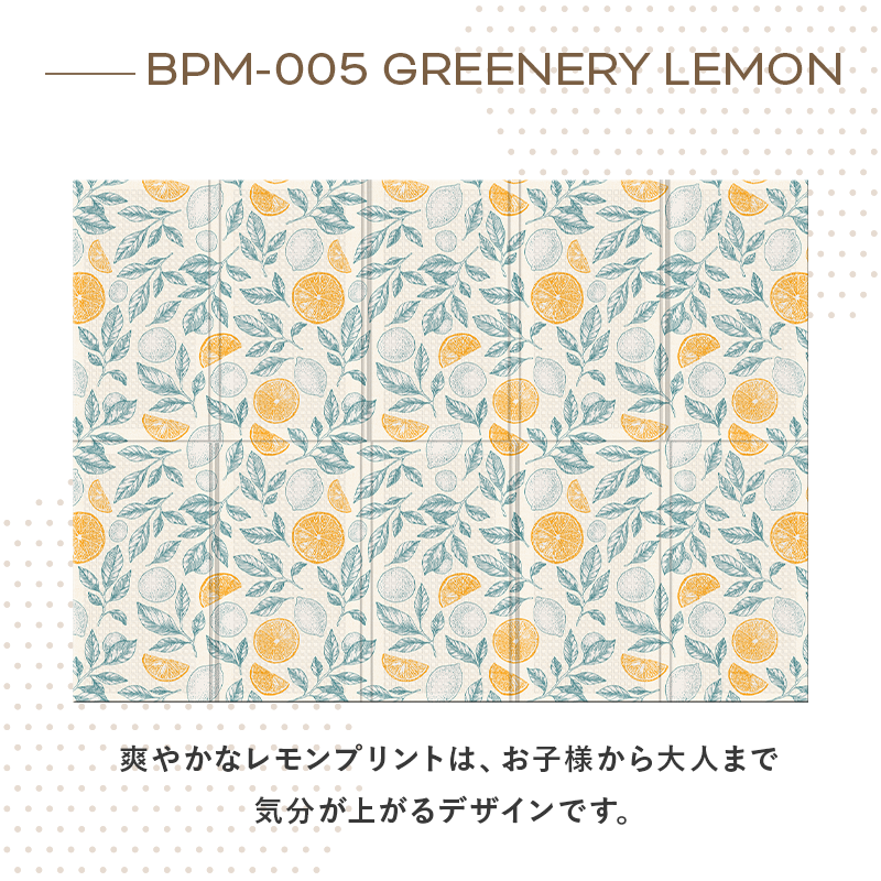 PARKLON ベビープレイポータブルマット200cm×140cm×1.0cm 【折りたたみサイズ 70cm×40cm×10cm】