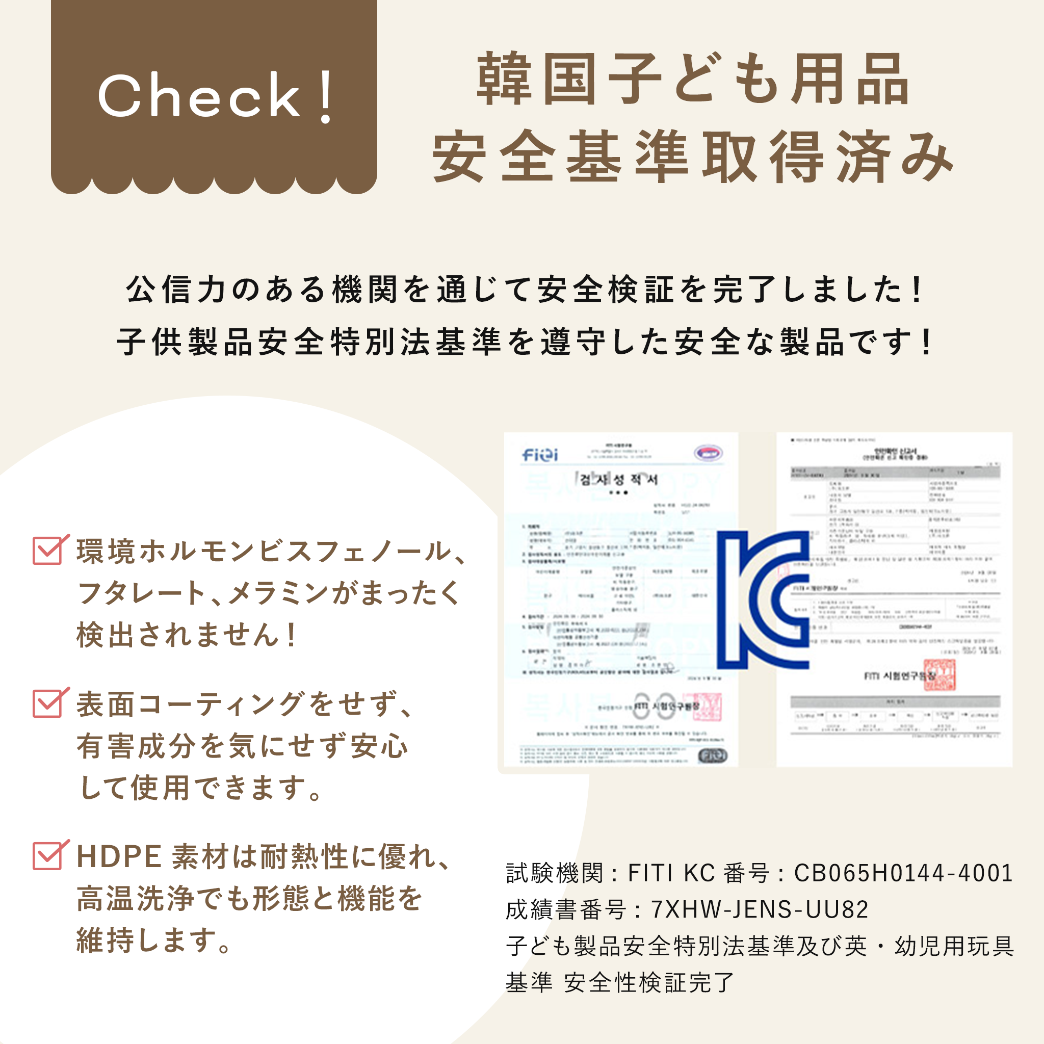 PARKLON ダブルガードベビーサークル やわらかクッションマットにぴったりサイズ