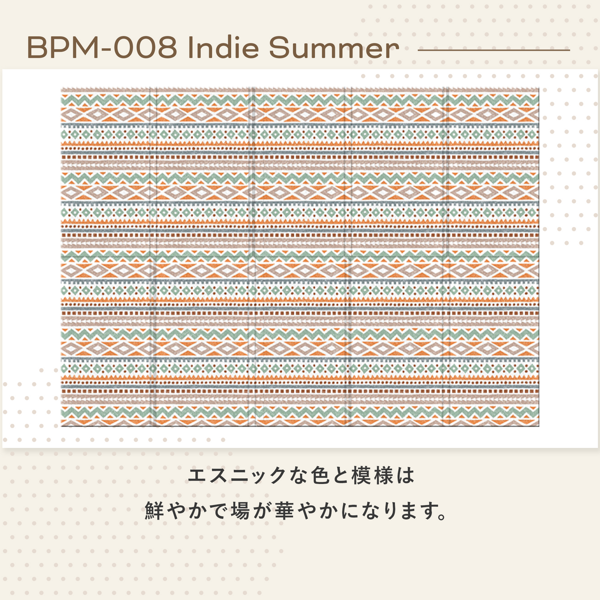 PARKLON ベビープレイポータブルマット200cm×140cm×1.0cm 【折りたたみサイズ 70cm×40cm×10cm】