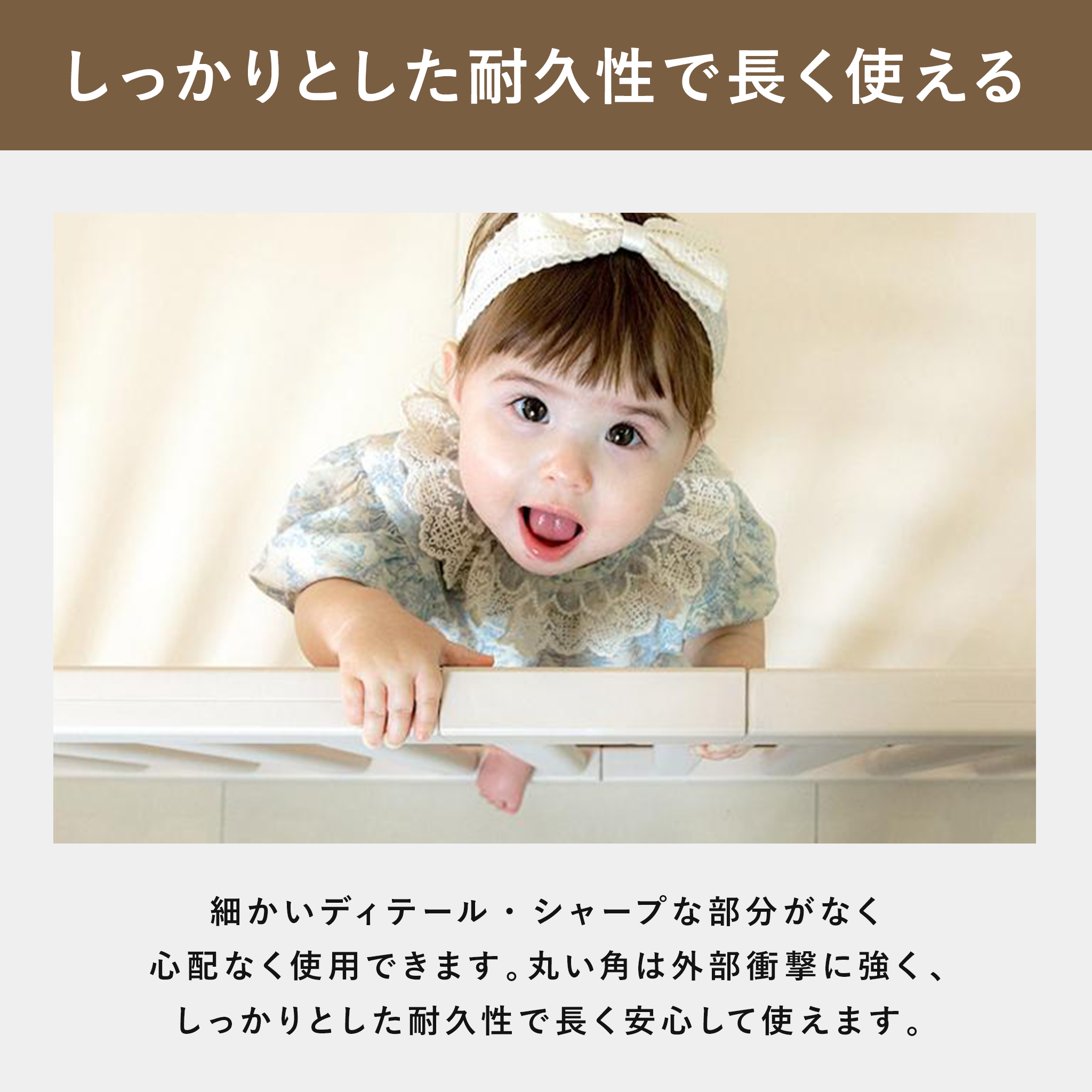 PARKLON ダブルガードベビーサークル やわらかクッションマットにぴったりサイズ