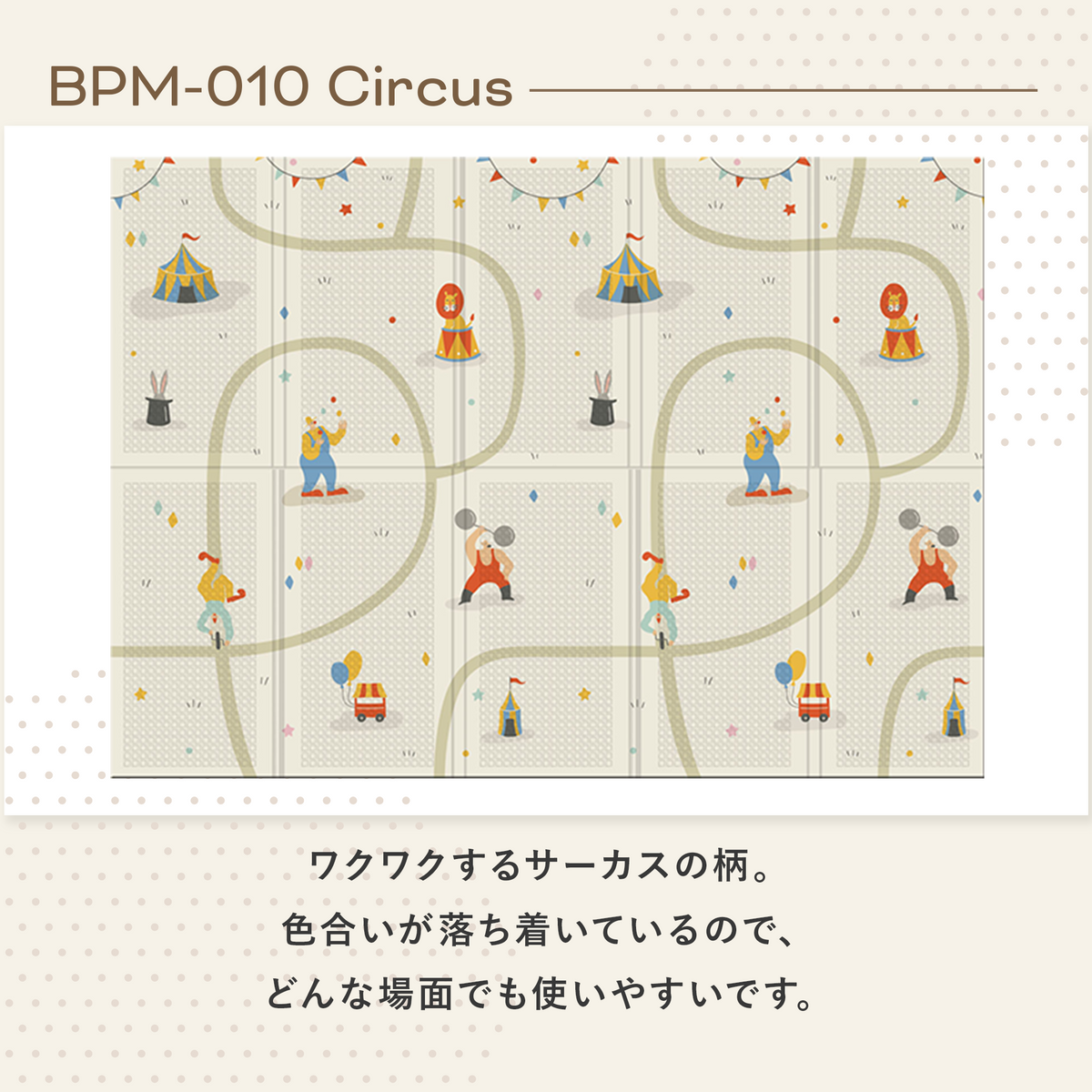 PARKLON ベビープレイポータブルマット200cm×140cm×1.0cm 【折りたたみサイズ 70cm×40cm×10cm】
