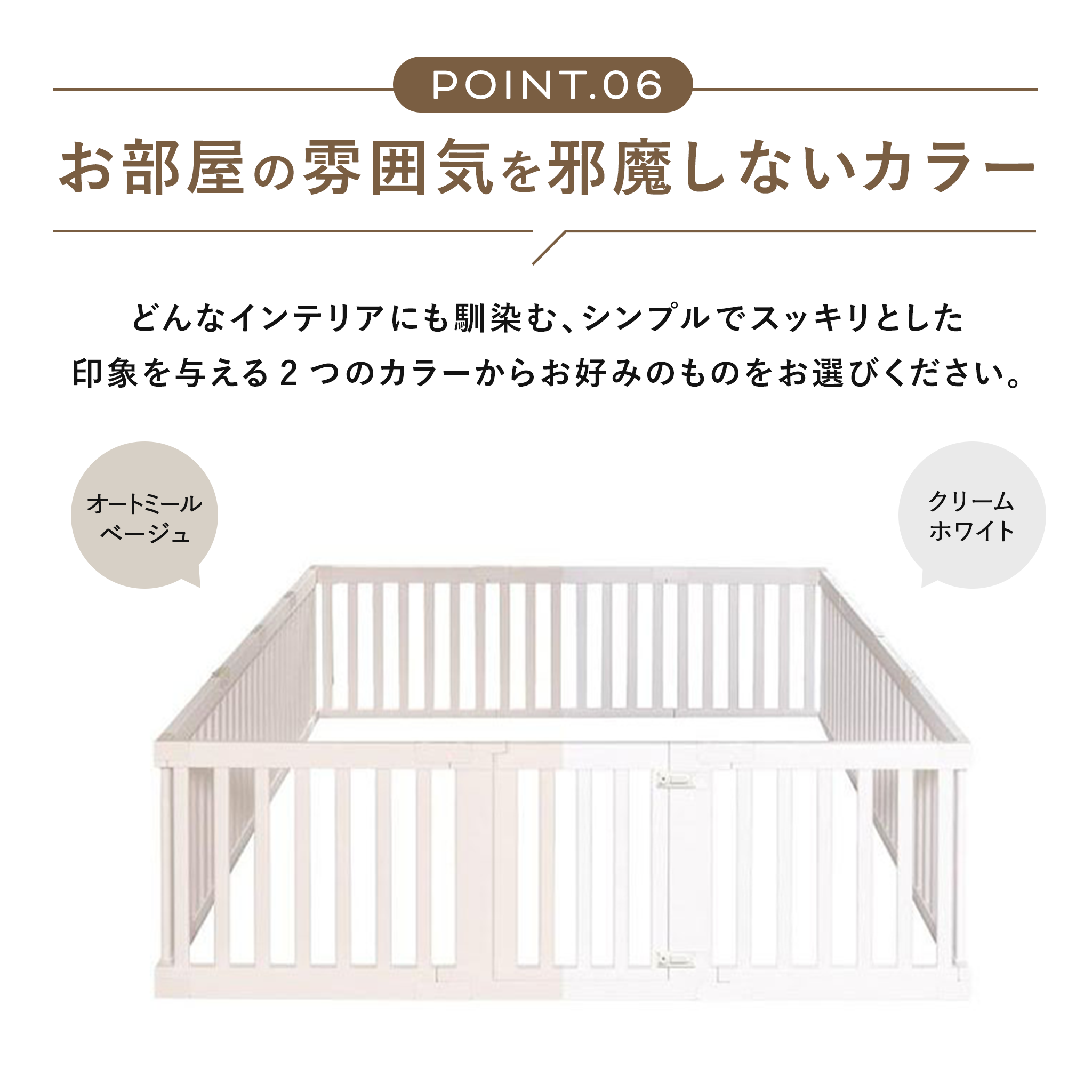 PARKLON ダブルガードベビーサークル やわらかクッションマットにぴったりサイズ