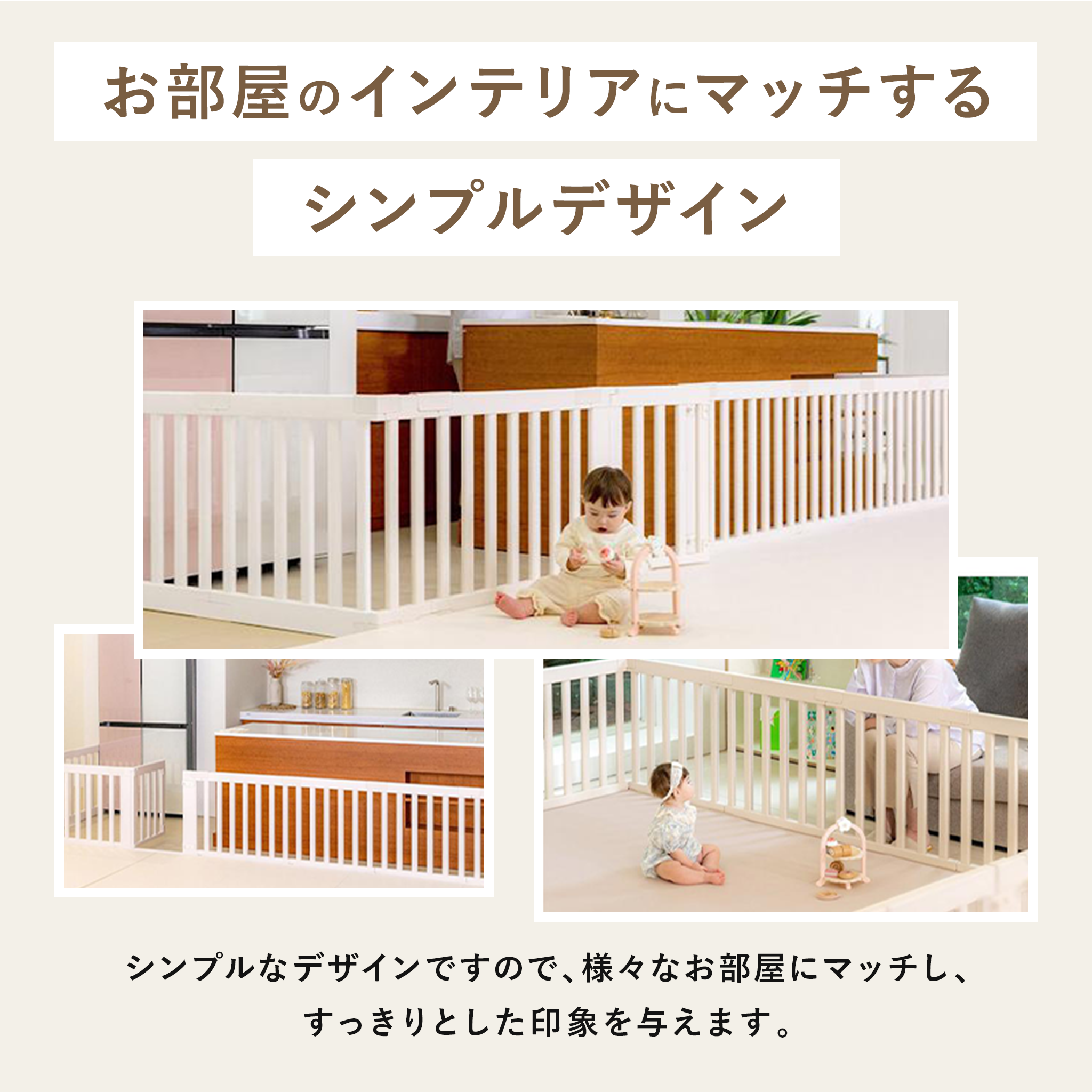 PARKLON ダブルガードベビーサークル やわらかクッションマットにぴったりサイズ