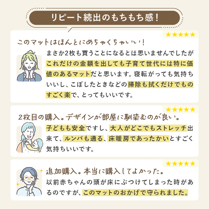 【子育て支援大賞2025受賞商品】PARKLON やわらかクッションマット