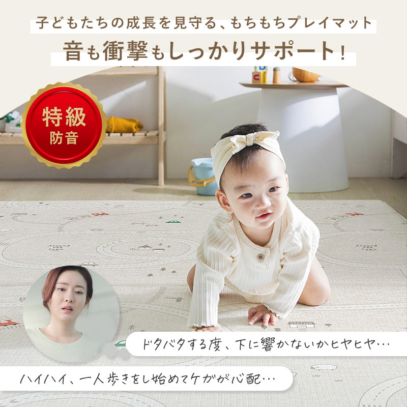 【子育て支援大賞2025受賞商品】PARKLON やわらかクッションマット