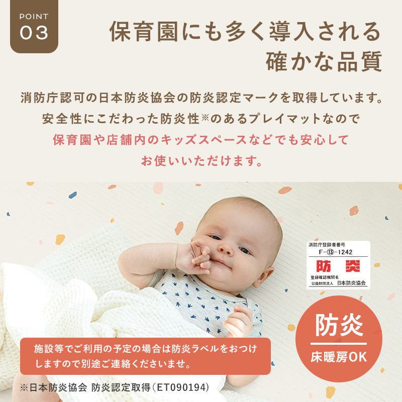 【子育て支援大賞2025受賞商品】PARKLON やわらかクッションマット