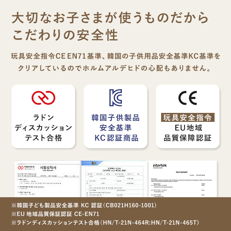 【子育て支援大賞2025受賞商品】PARKLON やわらかクッションマット