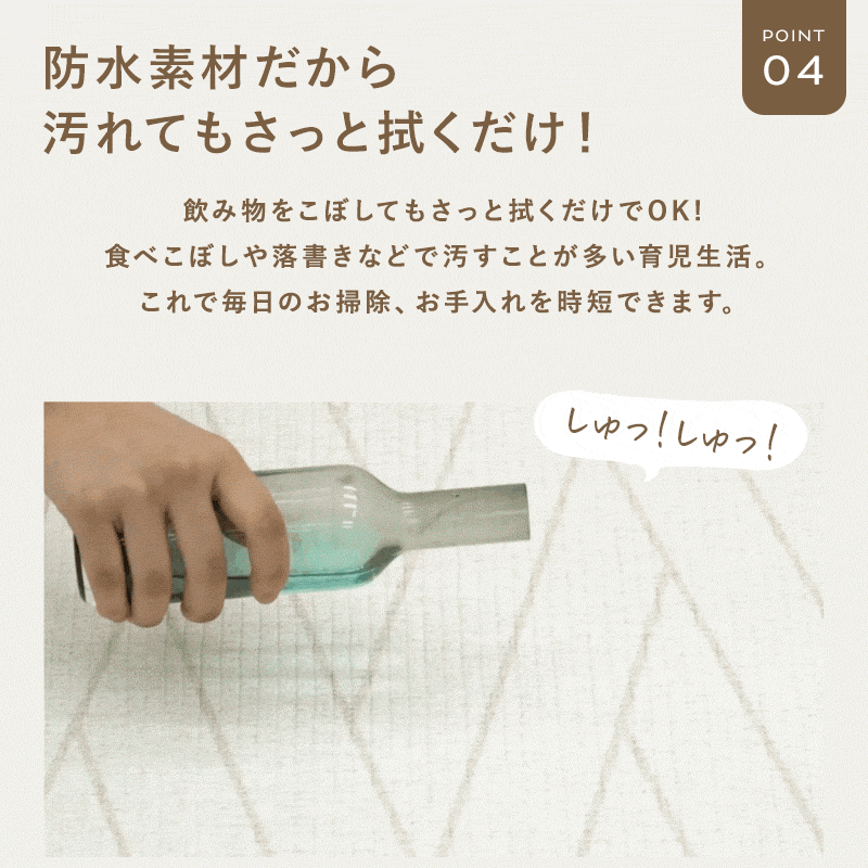 【デザインリニューアル売り切り特価】 PARKLON やわらかクッションマット アウトレット-Natural fabric beige-