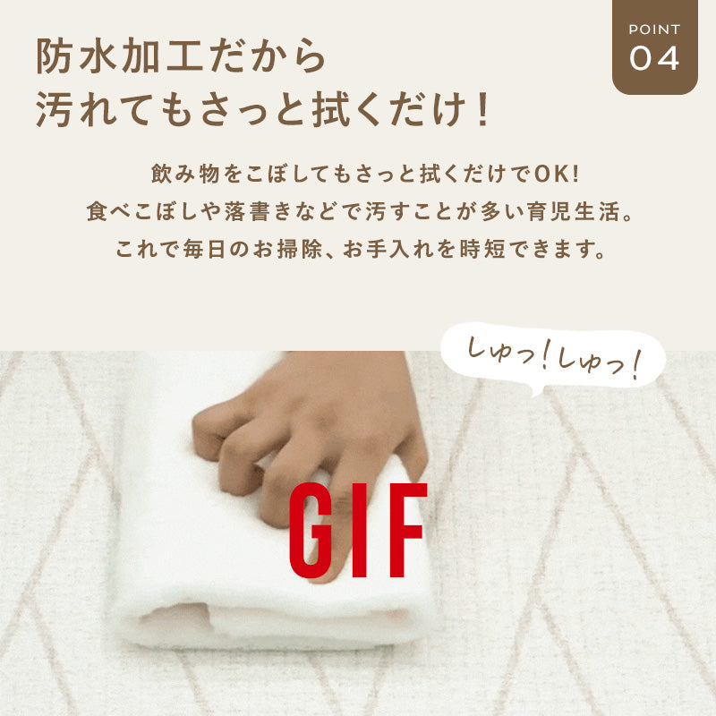【子育て支援大賞2025受賞商品】PARKLON やわらかクッションマット