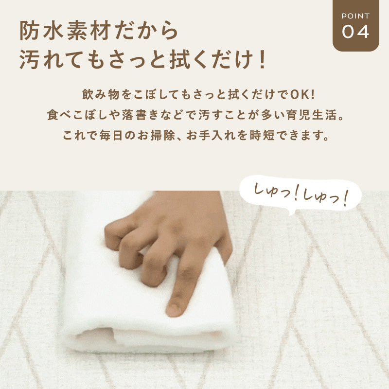 【子育て支援大賞2025受賞商品】PARKLON やわらかクッションマット
