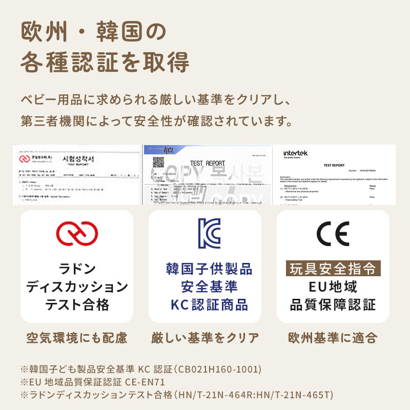 【子育て支援大賞2025受賞商品】PARKLON やわらかクッションマット