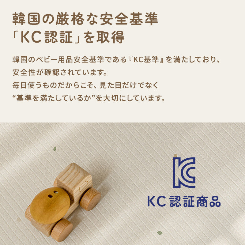 【子育て支援大賞2025受賞商品】PARKLON やわらかクッションマット