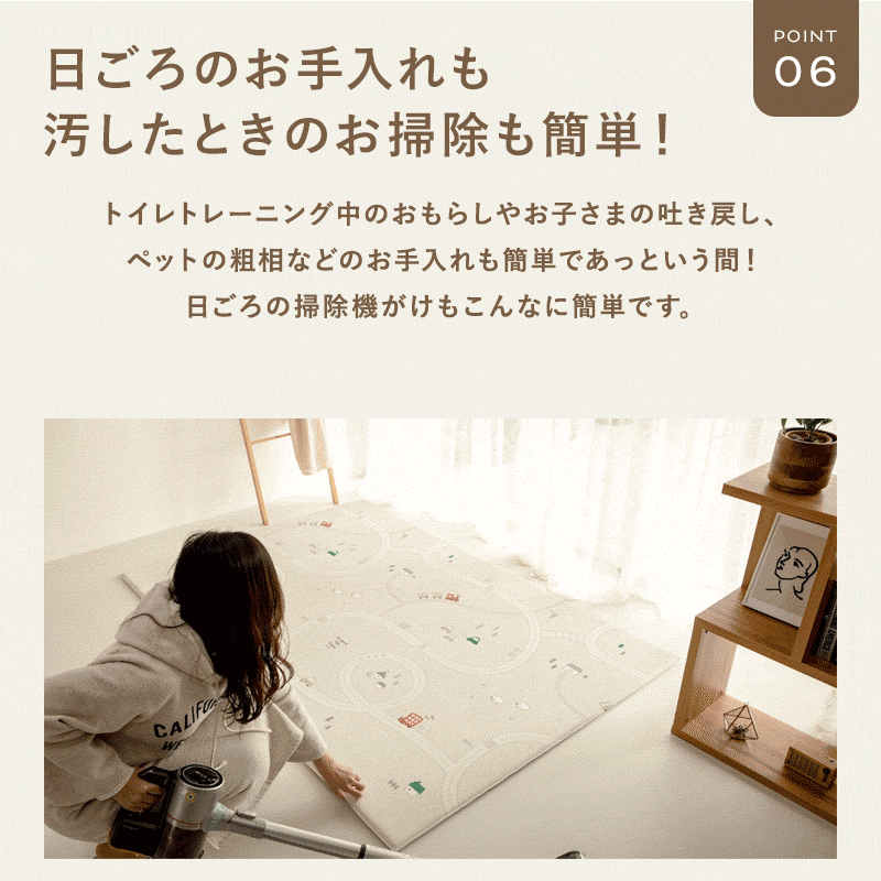 【子育て支援大賞2025受賞商品】PARKLON やわらかクッションマット