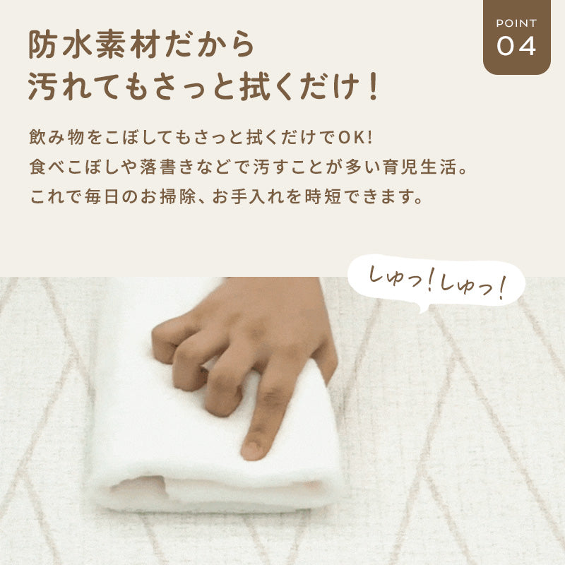 【子育て支援大賞2025受賞商品】PARKLON やわらかクッションマット