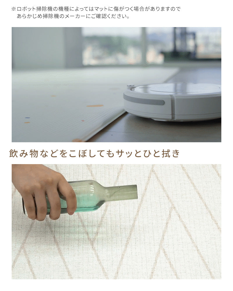 【子育て支援大賞2025受賞商品】PARKLON やわらかクッションマット