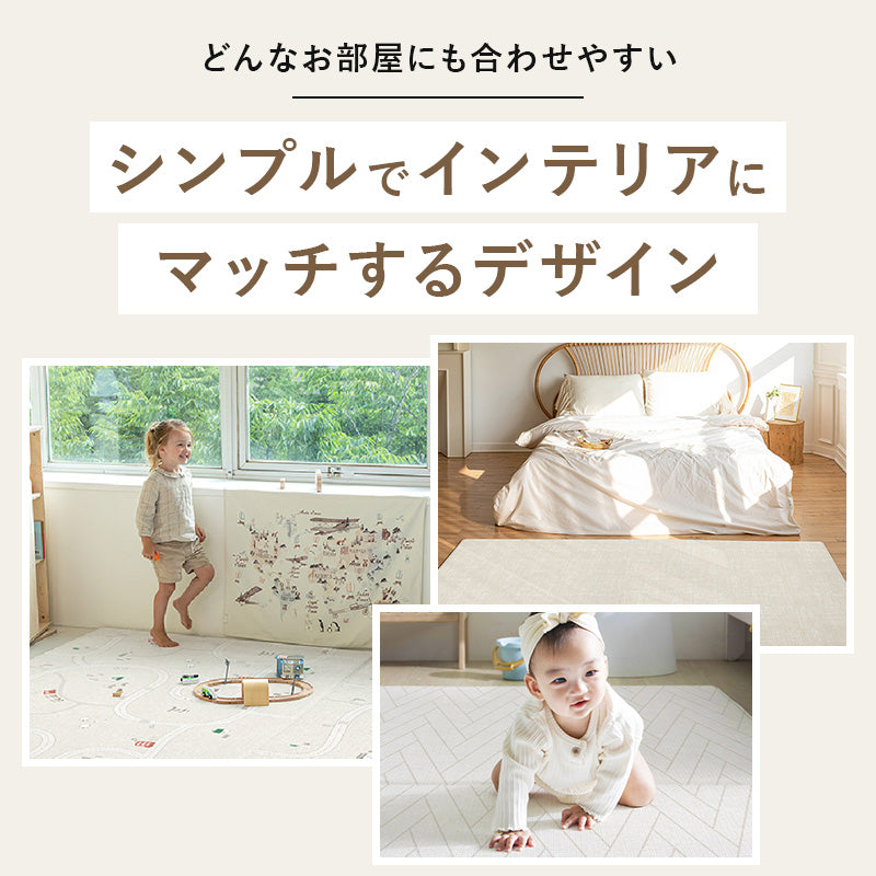 【子育て支援大賞2025受賞商品】PARKLON やわらかクッションマット