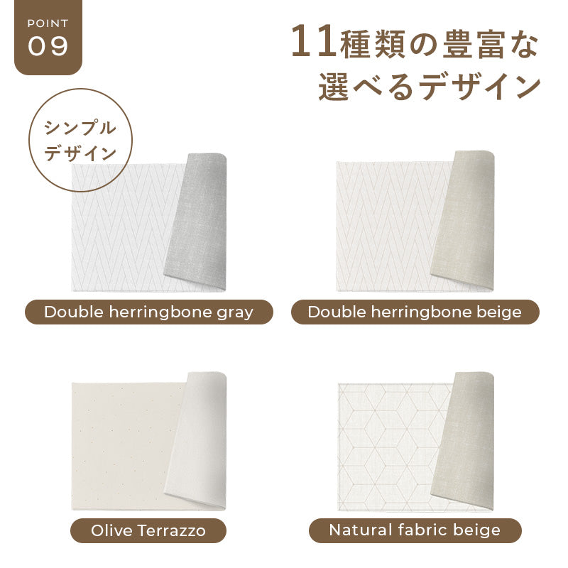 【子育て支援大賞2025受賞商品】PARKLON やわらかクッションマット