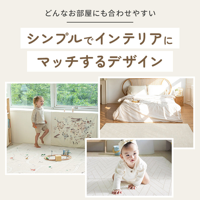 【子育て支援大賞2025受賞商品】PARKLON やわらかクッションマット