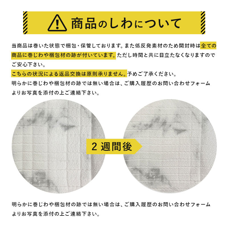 【子育て支援大賞2025受賞商品】PARKLON やわらかクッションマット