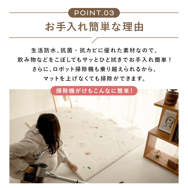 PARKLON やわらかクッションマット-訳ありアウトレット品