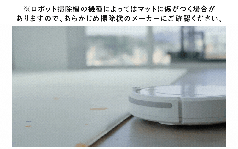 PARKLON やわらかクッションマット-訳ありアウトレット品
