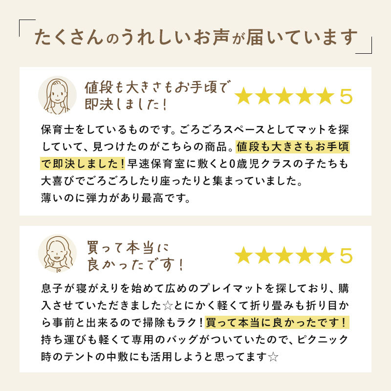 PARKLON シルキーポータブルマット200cm×140cm×0.8cm 【折りたたみサイズ 70cm×40cm×8cm】