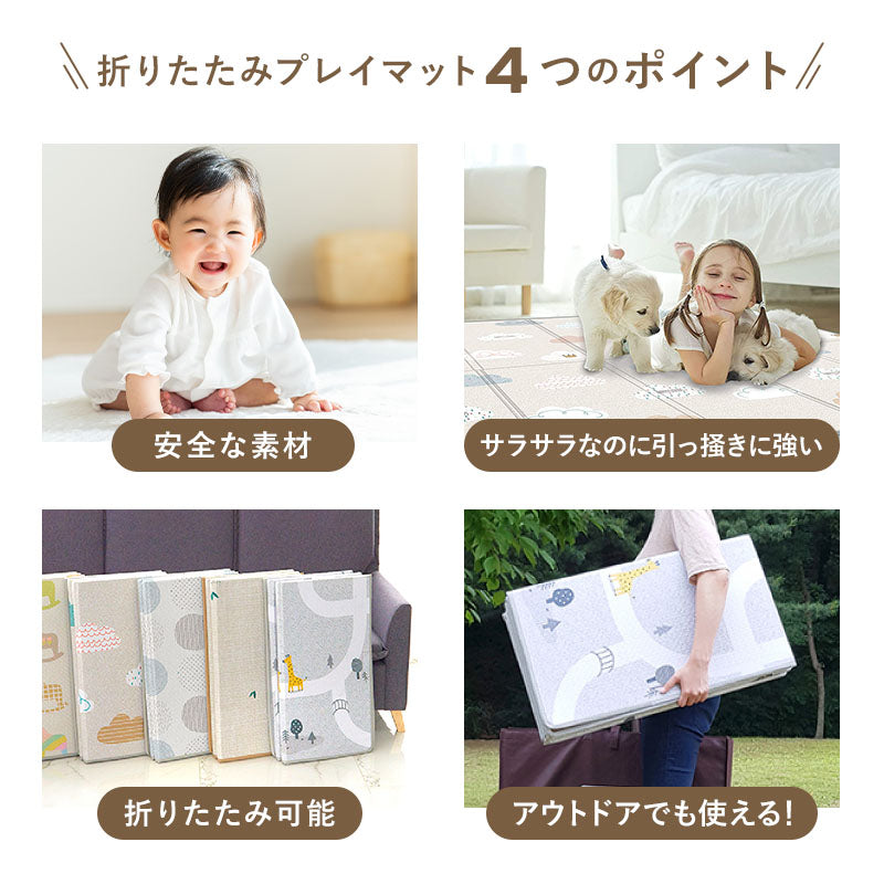 PARKLON シルキーポータブルマット200cm×140cm×0.8cm 【折りたたみサイズ 70cm×40cm×8cm】