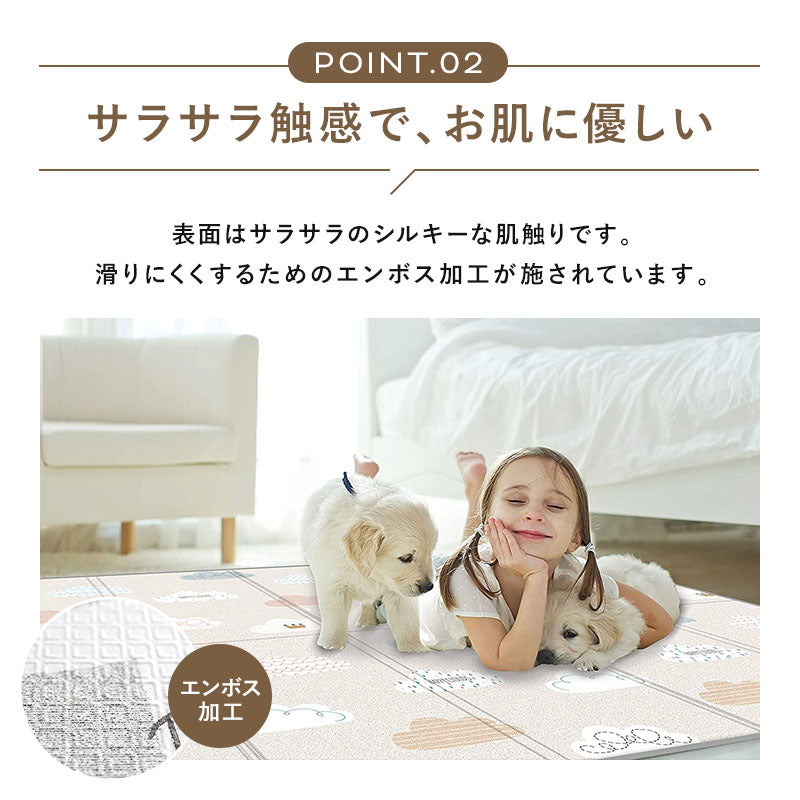 PARKLON シルキーポータブルマット200cm×140cm×0.8cm 【折りたたみサイズ 70cm×40cm×8cm】