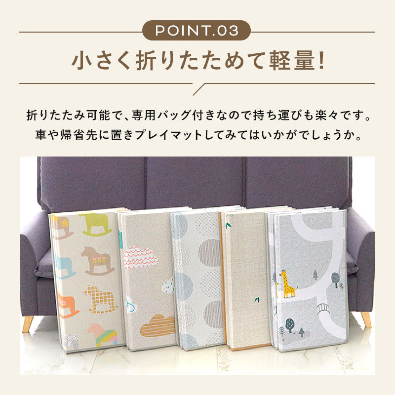 PARKLON シルキーポータブルマット200cm×140cm×0.8cm 【折りたたみサイズ 70cm×40cm×8cm】