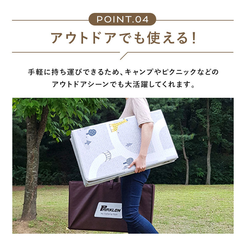 PARKLON シルキーポータブルマット200cm×140cm×0.8cm 【折りたたみサイズ 70cm×40cm×8cm】